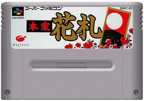 Honke Hanafuda media 5 for Super Famicom